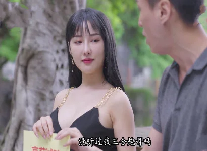 Ả vợ dâm lén lút quan hệ với trai lạ cực sướng